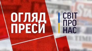 Чи допоможе Захід прорвати російську блокаду Чорного моря – огляд міжнародної преси на 2 червня