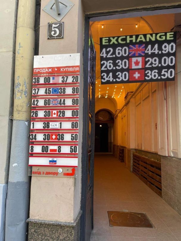 Курс валют во Львове по состоянию на 19 мая / © ТСН.ua