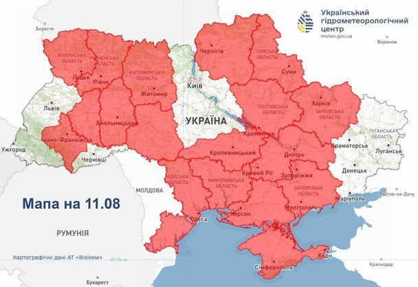 Мапа пожежной небезпеки на 11 серпня / © Укргідрометцентр