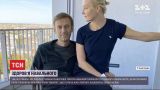 Здоровье Навального: российского оппозиционера выписали из больницы, но реабилитация продолжается
