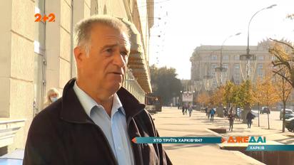 Харків задихається: хто травить містян