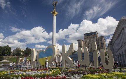 "Україна взяла штурмом": Вікіпедія почала правильно писати англомовну назву Києва