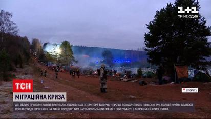 Новости мира: Моравецкий назвал действия Лукашенко государственным терроризмом под управлением Путина