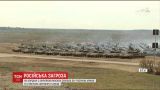 50 тысяч солдат и 500 танков: Россия собирает на границе с Украиной целую армию