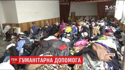 Гуманитарная помощь Авдеевке: чего в городе слишком много, а чего не хватает