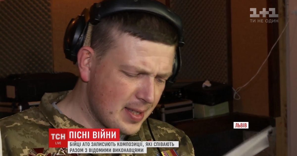 Пісні війни. У Львові боєць АТО заспівав разом з американською виконавицею