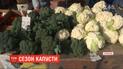 Какова стоимость брокколи и цветной капусты и есть ли на них спрос в разных регионах