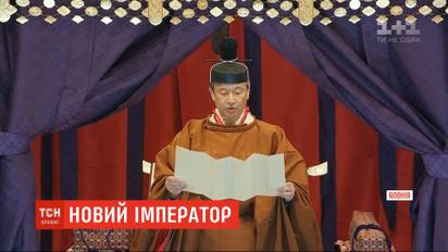 Як і тисячу років тому: у Японії урочисто привітали нового імператора Нарухіто