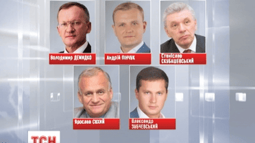 П’ятьох колишніх народних депутатів оголошено в розшук