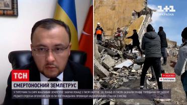 Землетрус у Туреччині: серед жертв шукають українців – подробиці від посла