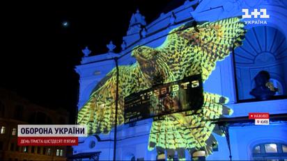 Киев светится сине-желтым: столицу посетил известный художник