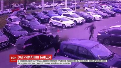 Полиция задержала пятерых грузин, подозреваемых в совершении не менее 10 преступлений