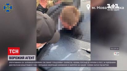 Новости Украины СБУ раскрыла шпиона, который передавал секретные данные террористам Луганской области