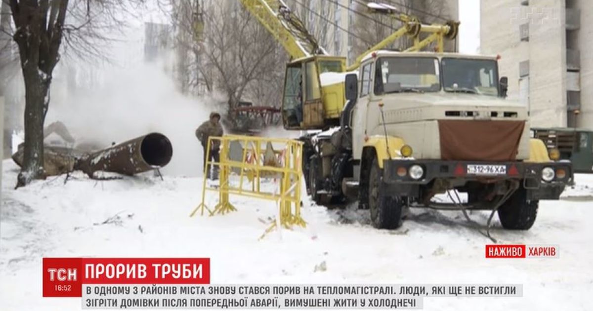 Полиция Харькова ищет виновников многочисленных прорывов теплотрасс