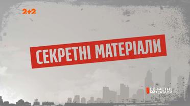 Лукашенко против СМИ, Долг после смерти мужчины, Антиукраинский хейт — "Секретные материалы"