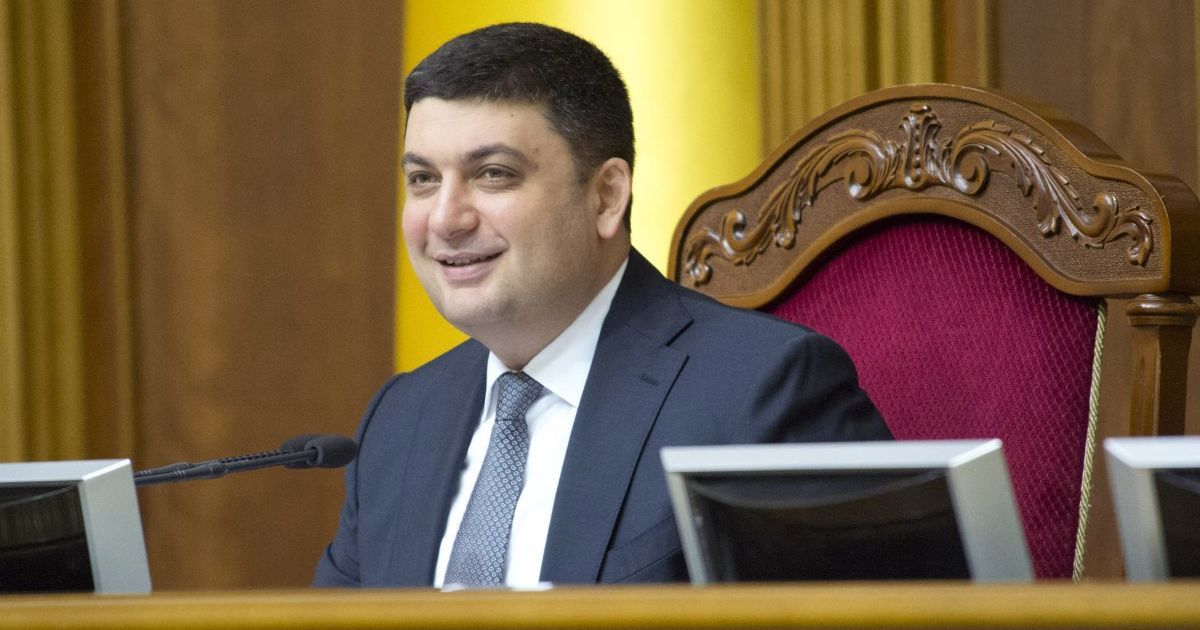 Владимир Гройсман
