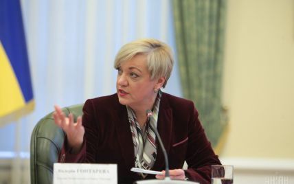 Украина – под "амбреллой". Гонтарева пояснила, почему НБУ не видит оснований для укрепления гривны