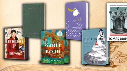 Шесть семейных саг, от которых трудно оторваться