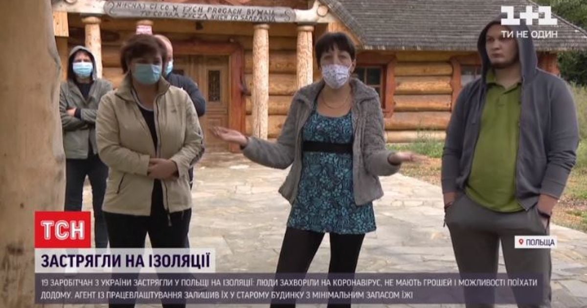 Застрявшие в Польше украинцы с коронавирусом уже получили первые негативные тесты — МИД