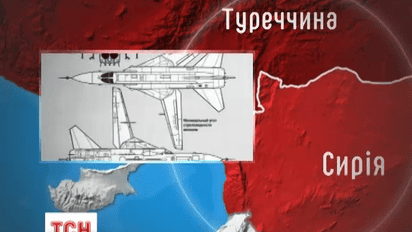 У Сирії на кордоні з Туреччиною турецька авіація збила російський військовий літак Су-24