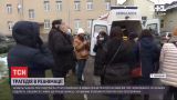 В Жовкве местные специалисты и специальная комиссия из Киева определяют причины гибели пациентов