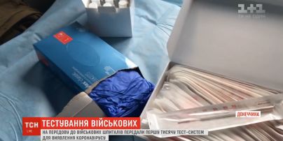 На передовой появилась возможность протестировать военных на коронавирус