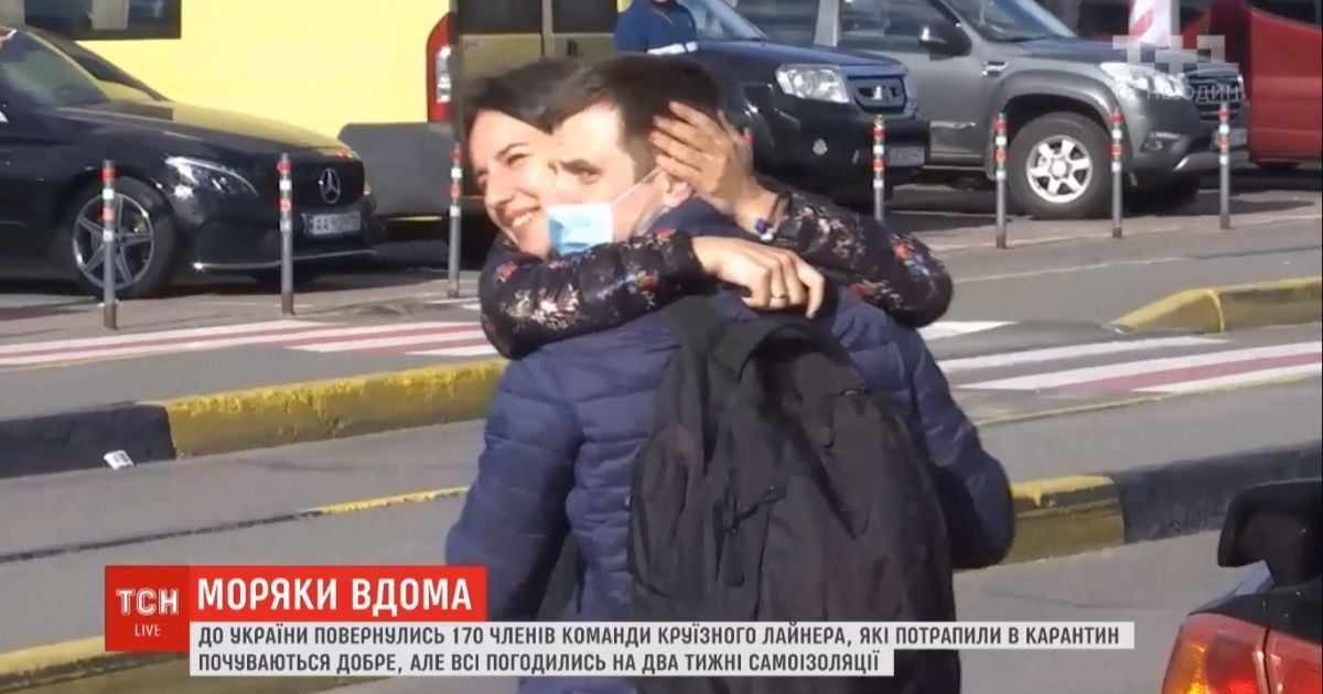 Майже 170 українських моряків повернулися додому після 2 місяців очікування