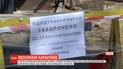 В Днепре закрыли для посещения парки, скверы и пляжи: как восприняли нововведение горожане
