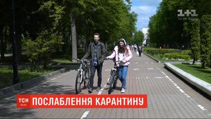 Як готуються до виходу з карантину Київ та Івано-Франківськ - пряме включення