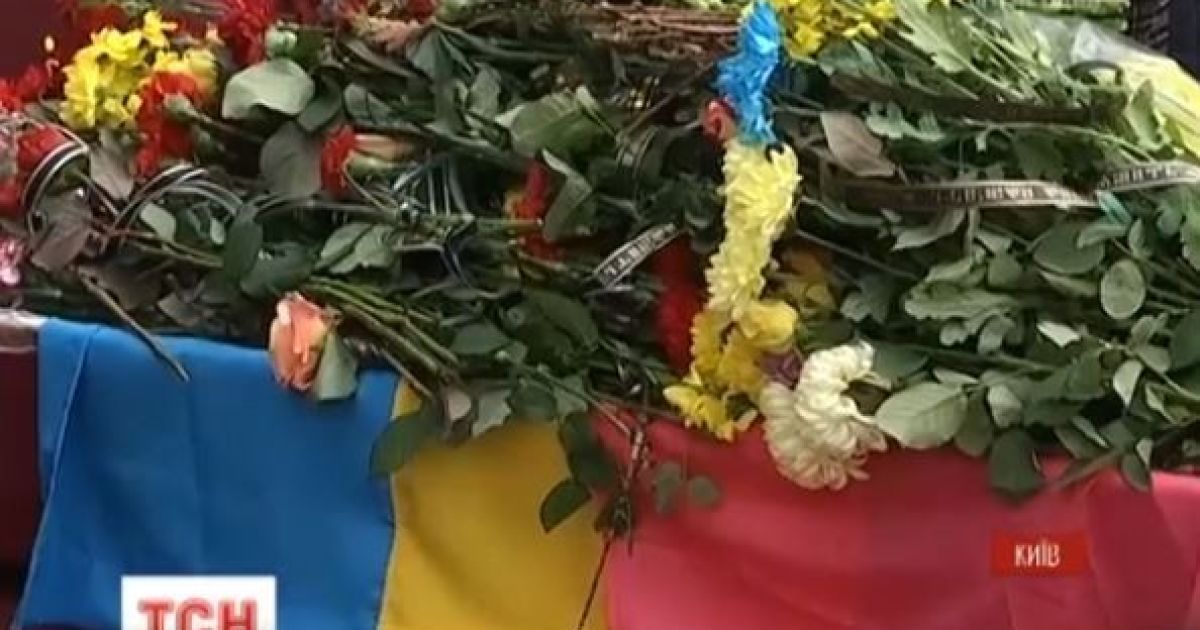 В Киеве простились с бойцом, который за полчаса до смерти поздравил сына с днем рождения