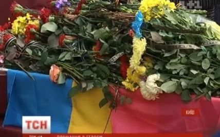 У Києві попрощались з бійцем, який за півгодини до смерті привітав сина з днем народження