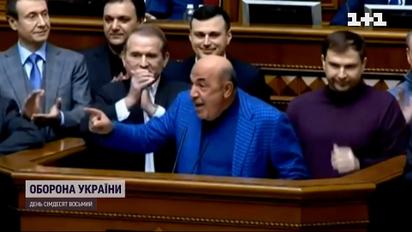 "ОПЗЖ" офіційно ліквідували: що чекає на депутатів фракції