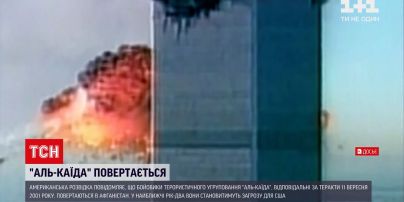 Новини світу: спецслужби США заявили про повернення "Аль-Каїди" до Афганістану