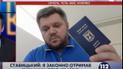 Едуард Ставицький
