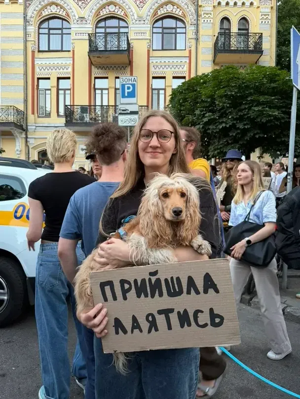  / © із соцмереж