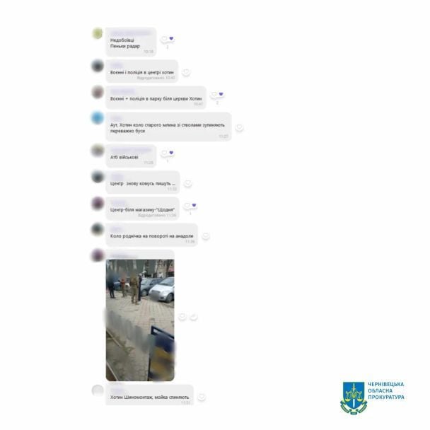 Повідомлення у Viber про місця у Чернівцях, де роздавали повістки / © Чернівецька обласна прокуратура