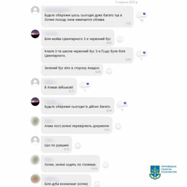 Повідомлення у Viber про місця у Чернівцях, де роздавали повістки / © Чернівецька обласна прокуратура