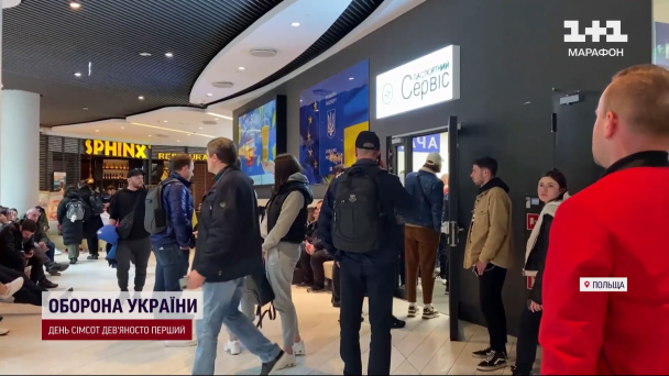 Черги у ДП "Документ"