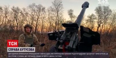ДБР открыло уголовное дело по видео, где Юрий Бутусов стреляет из гаубицы | Новости Украины