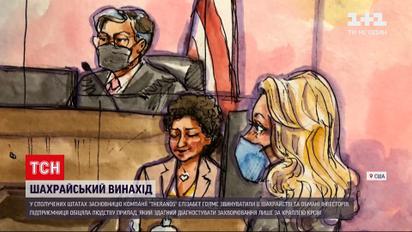 В США миллиардершу Элизабет Голмс признали виновной в мошенничестве | Новости мира
