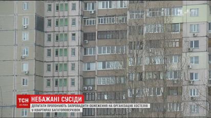 Українці влаштовують хостели у звичайних квартирах і роблять життя сусідів нестерпним