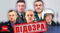 Из-за них погибли 19 человек: СБУ и прокуратура сообщили о подозрениях четырем генералам РФ