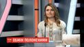 Обмін полоненими: кого мають повернути з окупованих територій