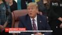 Импичмент Трампа: Сенат США начал финальную процедуру рассмотрения UkraineGate