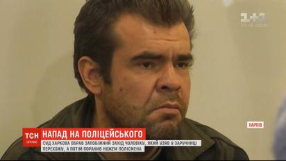 Два місяці за ґратами проведе чоловік, який захопив заручницю та поранив поліцейського