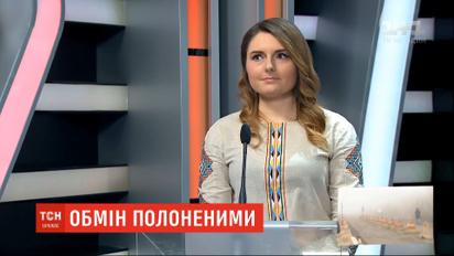 Обмін полоненими: кого мають повернути з окупованих територій