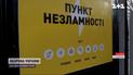 "Пункти незламності" на колесах: "Старлінк" буде доступний і у віддалених куточках Запоріжжя