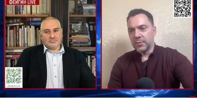 "Есть две большие новости!" АРЕСТОВИЧ И ФЕЙГИН внепланово вышли в эфир!