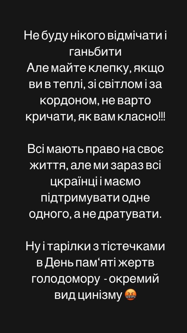  / © instagram.com/kosadcha