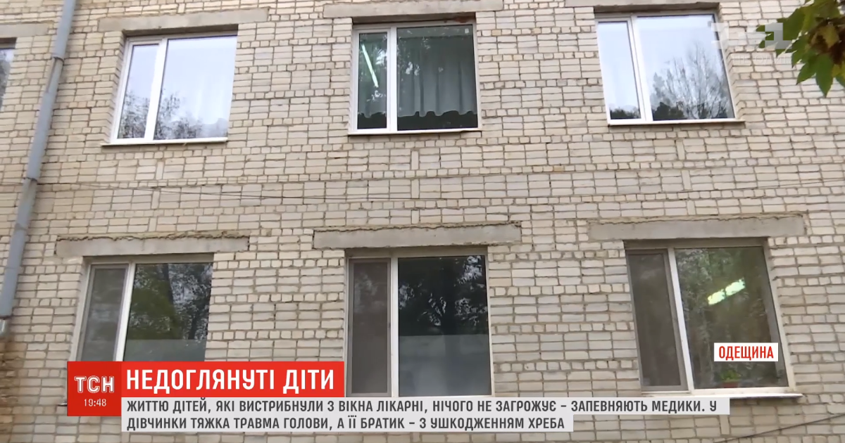 Скріншот із відео